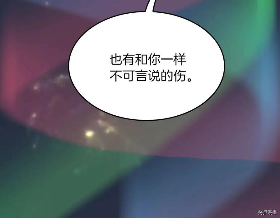 三岁开始做王者[拷贝漫画]韩漫全集-第120话无删减无遮挡章节图片 