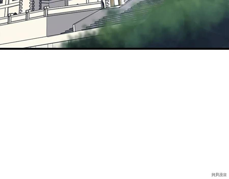 三岁开始做王者[拷贝漫画]韩漫全集-第120话无删减无遮挡章节图片 