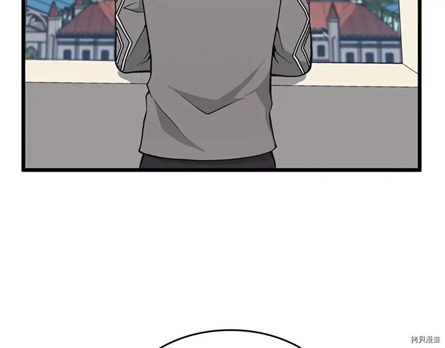 三岁开始做王者[拷贝漫画]韩漫全集-第120话无删减无遮挡章节图片 