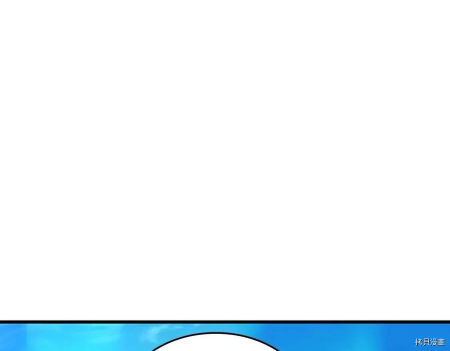 三岁开始做王者[拷贝漫画]韩漫全集-第120话无删减无遮挡章节图片 