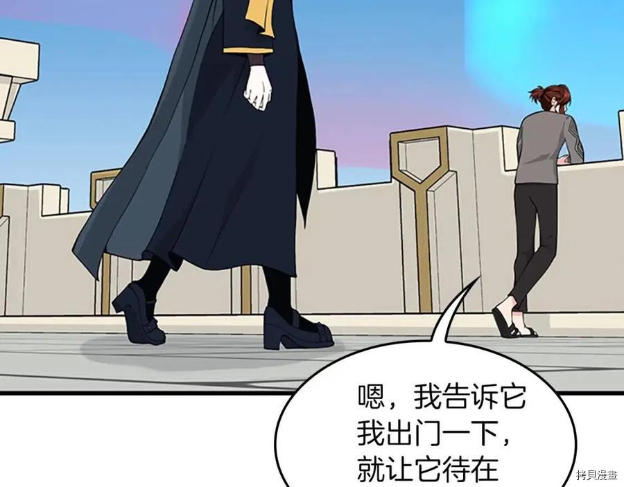 三岁开始做王者[拷贝漫画]韩漫全集-第120话无删减无遮挡章节图片 