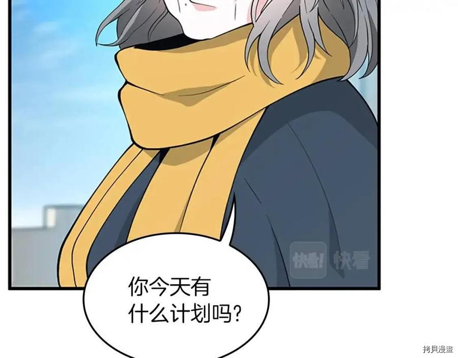 三岁开始做王者[拷贝漫画]韩漫全集-第120话无删减无遮挡章节图片 