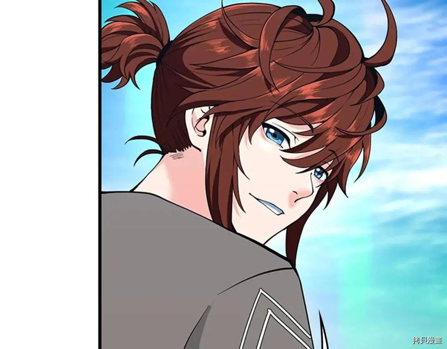 三岁开始做王者[拷贝漫画]韩漫全集-第120话无删减无遮挡章节图片 