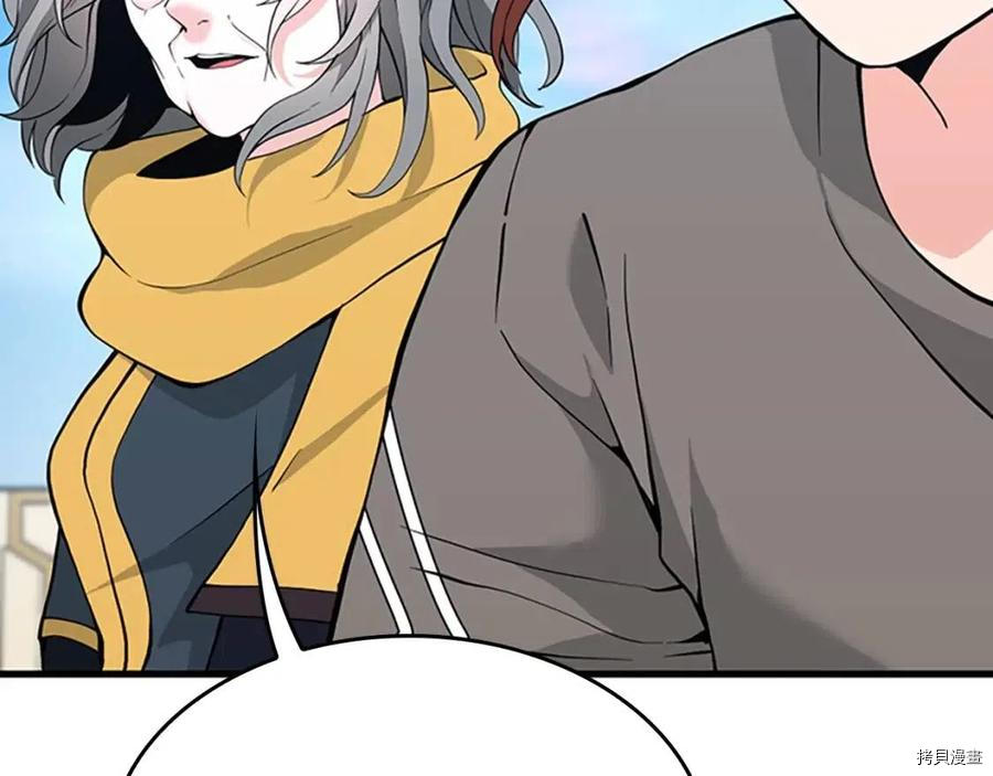 三岁开始做王者[拷贝漫画]韩漫全集-第120话无删减无遮挡章节图片 