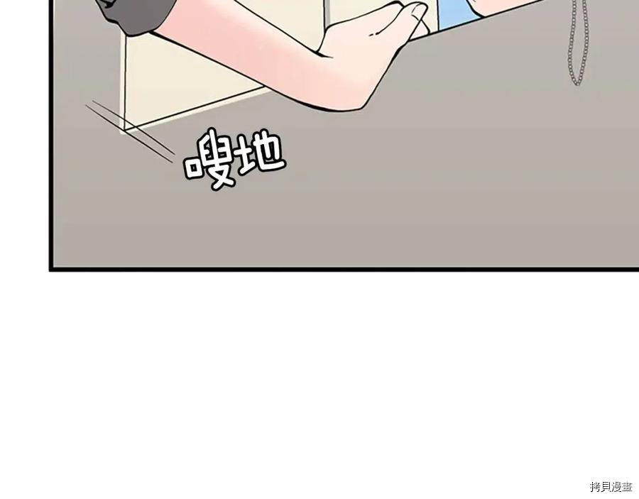 三岁开始做王者[拷贝漫画]韩漫全集-第120话无删减无遮挡章节图片 