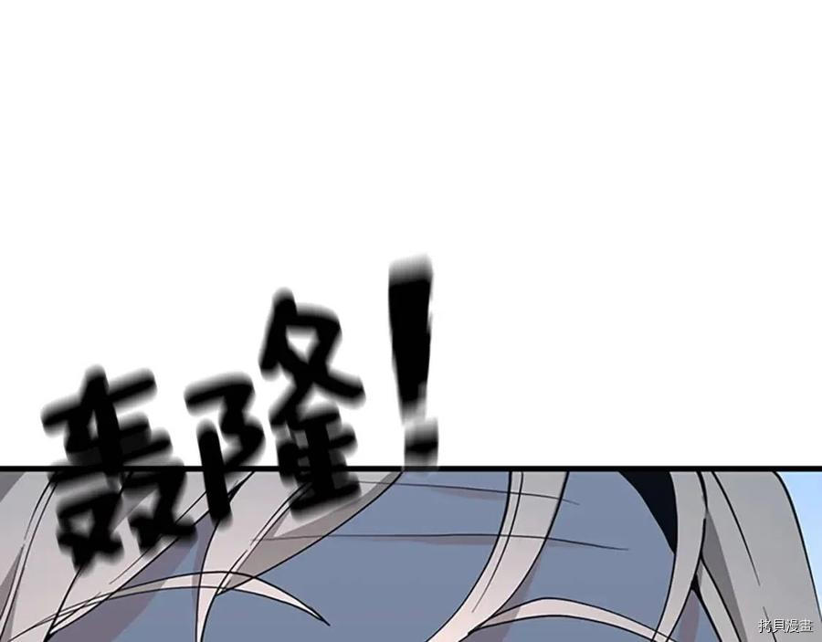 三岁开始做王者[拷贝漫画]韩漫全集-第120话无删减无遮挡章节图片 