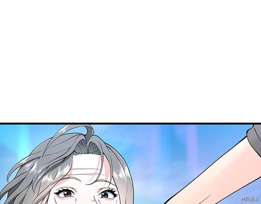 三岁开始做王者[拷贝漫画]韩漫全集-第120话无删减无遮挡章节图片 