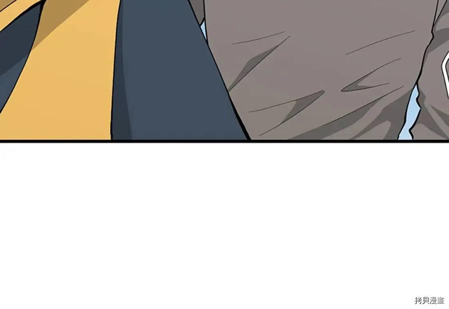 三岁开始做王者[拷贝漫画]韩漫全集-第120话无删减无遮挡章节图片 