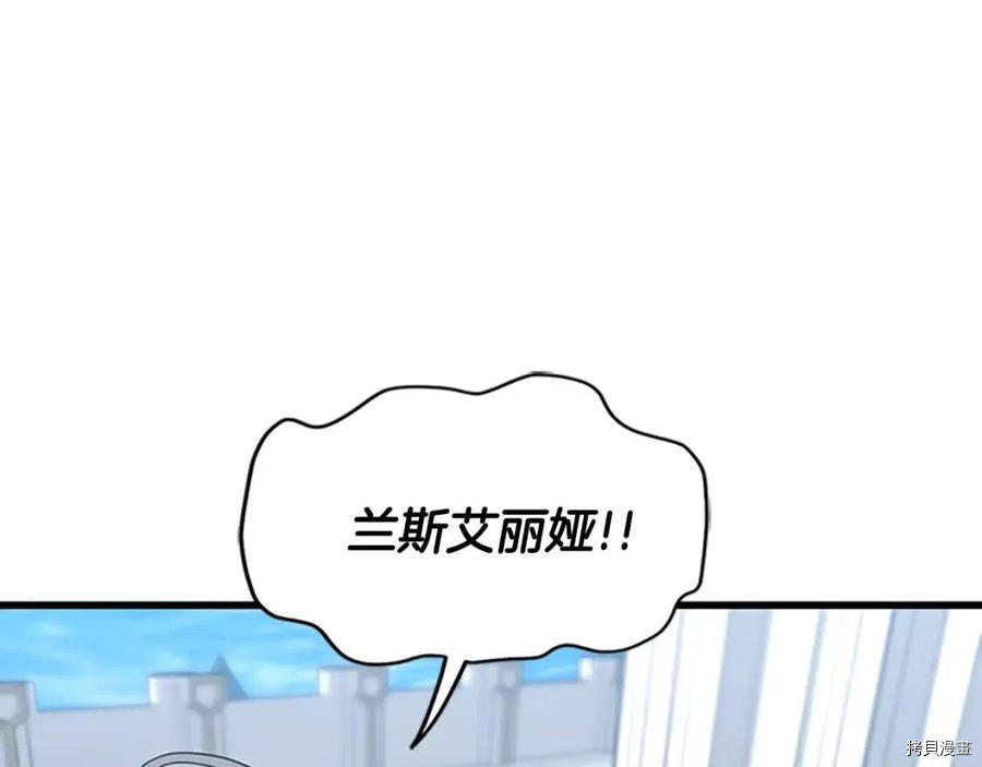 三岁开始做王者[拷贝漫画]韩漫全集-第120话无删减无遮挡章节图片 