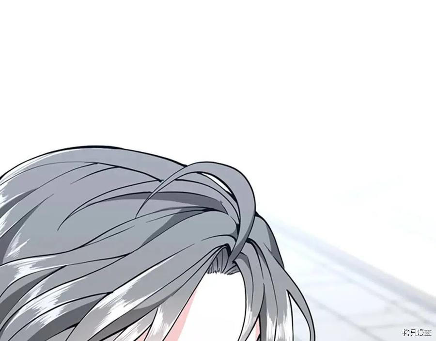 三岁开始做王者[拷贝漫画]韩漫全集-第120话无删减无遮挡章节图片 