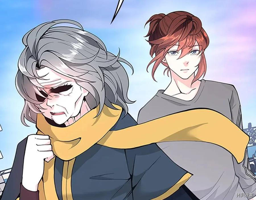 三岁开始做王者[拷贝漫画]韩漫全集-第120话无删减无遮挡章节图片 