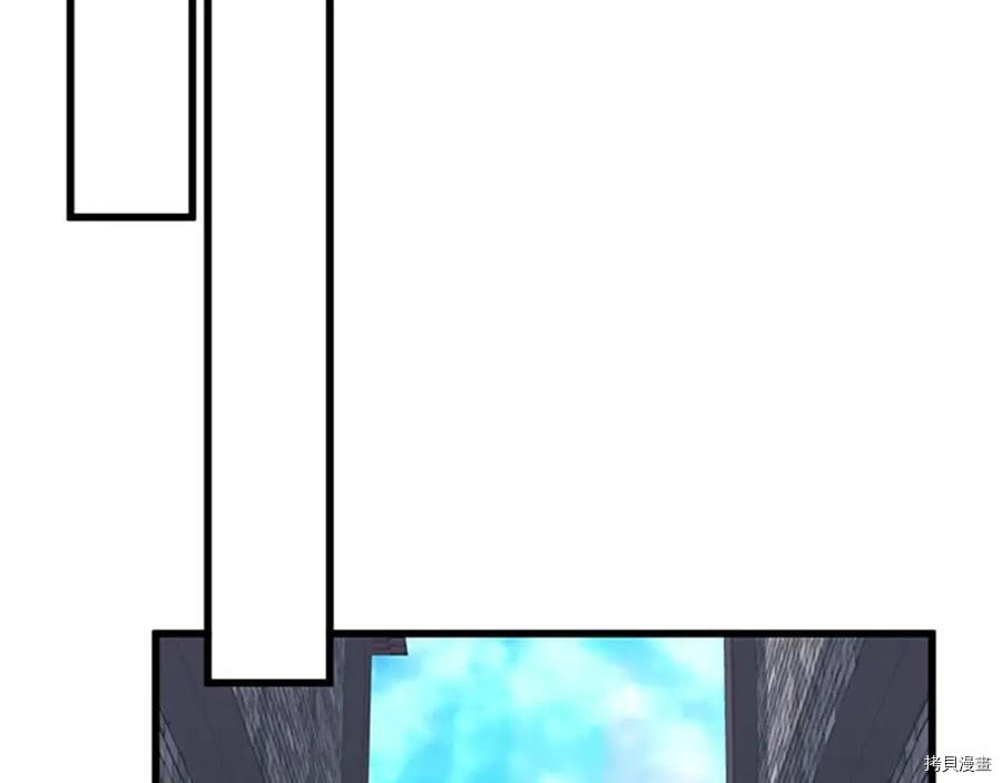 三岁开始做王者[拷贝漫画]韩漫全集-第121话无删减无遮挡章节图片 