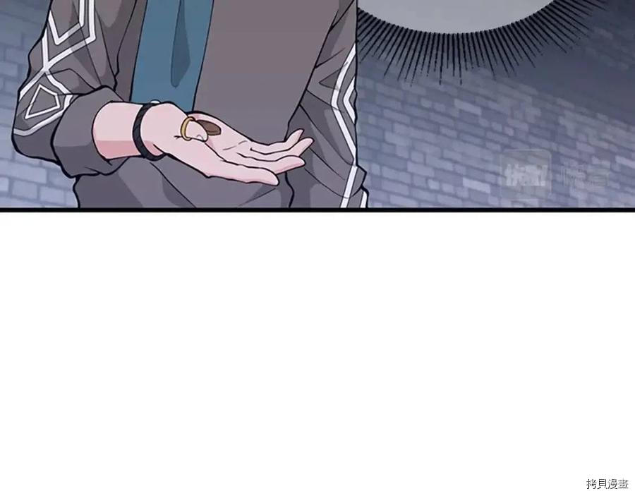 三岁开始做王者[拷贝漫画]韩漫全集-第121话无删减无遮挡章节图片 