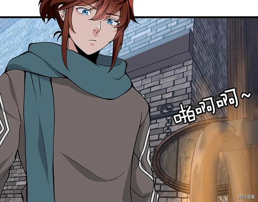 三岁开始做王者[拷贝漫画]韩漫全集-第121话无删减无遮挡章节图片 