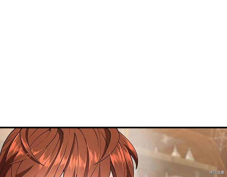 三岁开始做王者[拷贝漫画]韩漫全集-第121话无删减无遮挡章节图片 