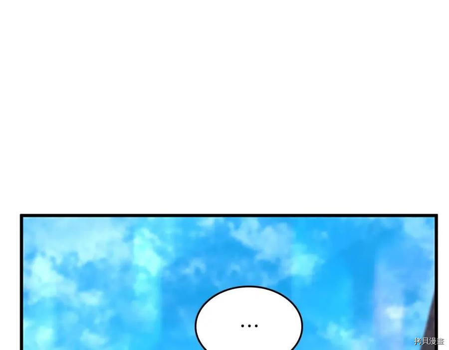 三岁开始做王者[拷贝漫画]韩漫全集-第121话无删减无遮挡章节图片 