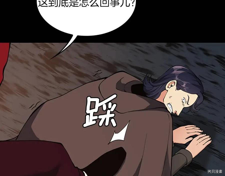 三岁开始做王者[拷贝漫画]韩漫全集-第122话无删减无遮挡章节图片 