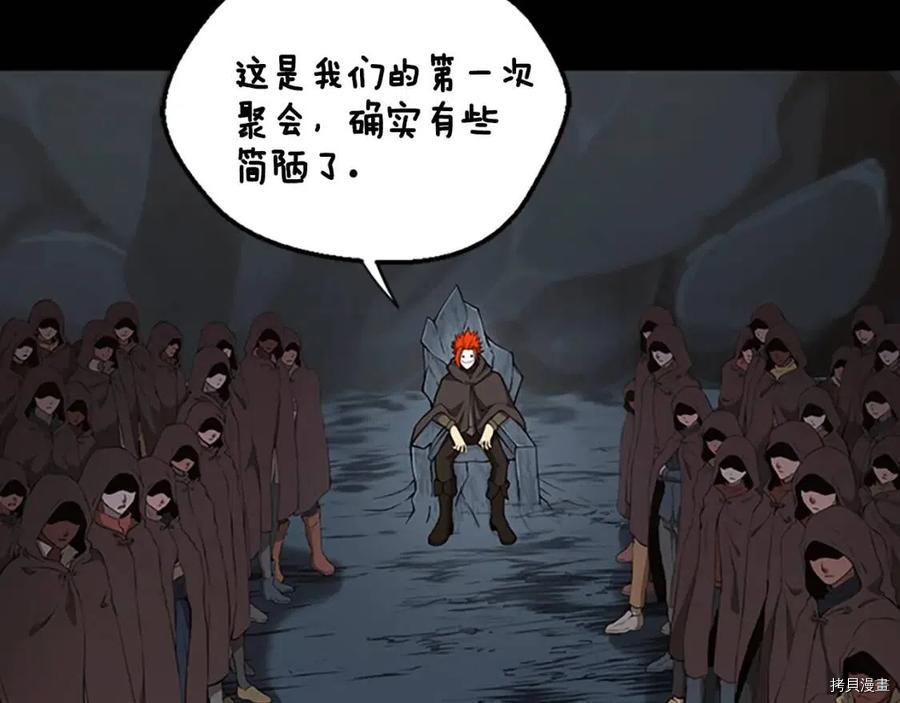 三岁开始做王者[拷贝漫画]韩漫全集-第122话无删减无遮挡章节图片 
