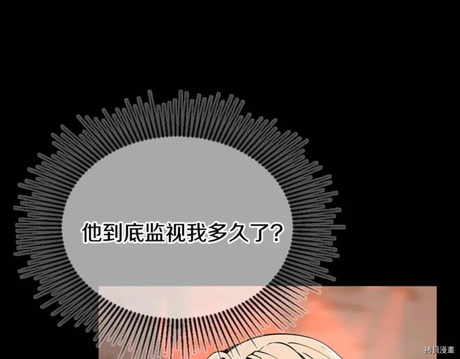 三岁开始做王者[拷贝漫画]韩漫全集-第122话无删减无遮挡章节图片 