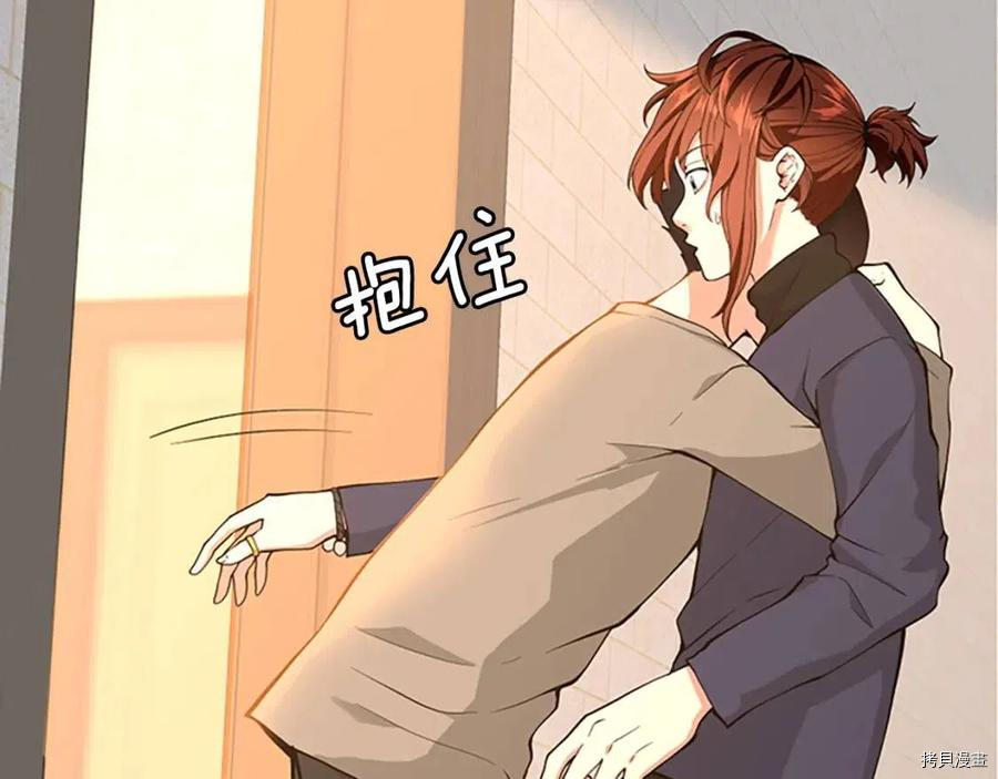 三岁开始做王者[拷贝漫画]韩漫全集-第122话无删减无遮挡章节图片 