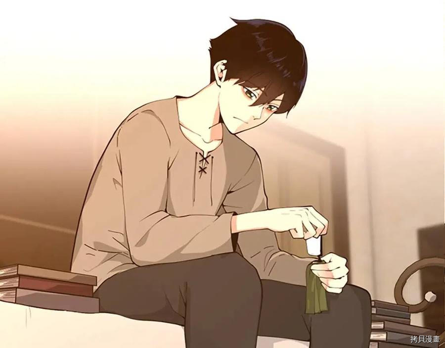 三岁开始做王者[拷贝漫画]韩漫全集-第122话无删减无遮挡章节图片 