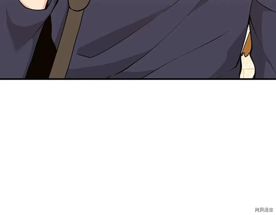 三岁开始做王者[拷贝漫画]韩漫全集-第122话无删减无遮挡章节图片 