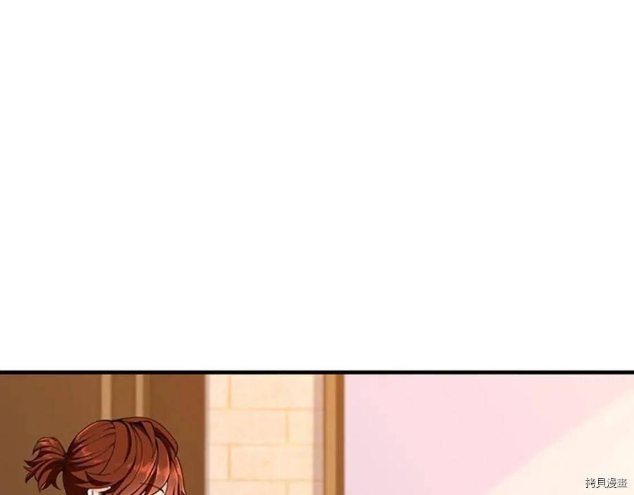 三岁开始做王者[拷贝漫画]韩漫全集-第122话无删减无遮挡章节图片 