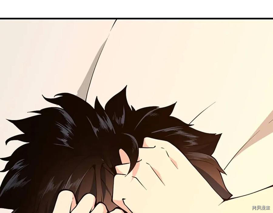 三岁开始做王者[拷贝漫画]韩漫全集-第122话无删减无遮挡章节图片 