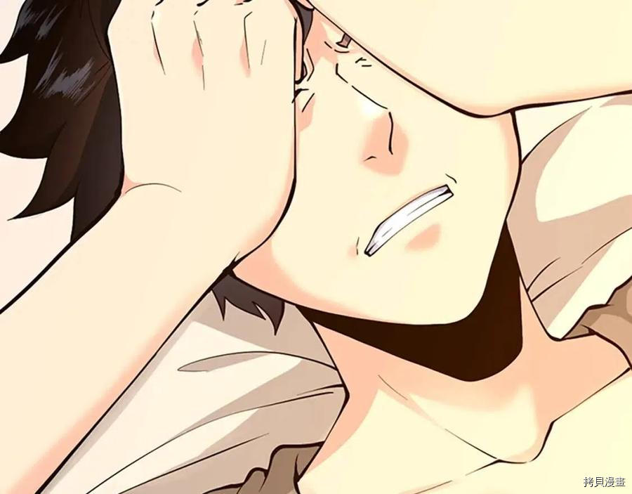 三岁开始做王者[拷贝漫画]韩漫全集-第122话无删减无遮挡章节图片 