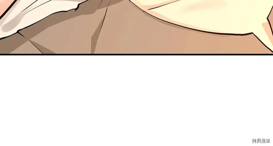 三岁开始做王者[拷贝漫画]韩漫全集-第122话无删减无遮挡章节图片 