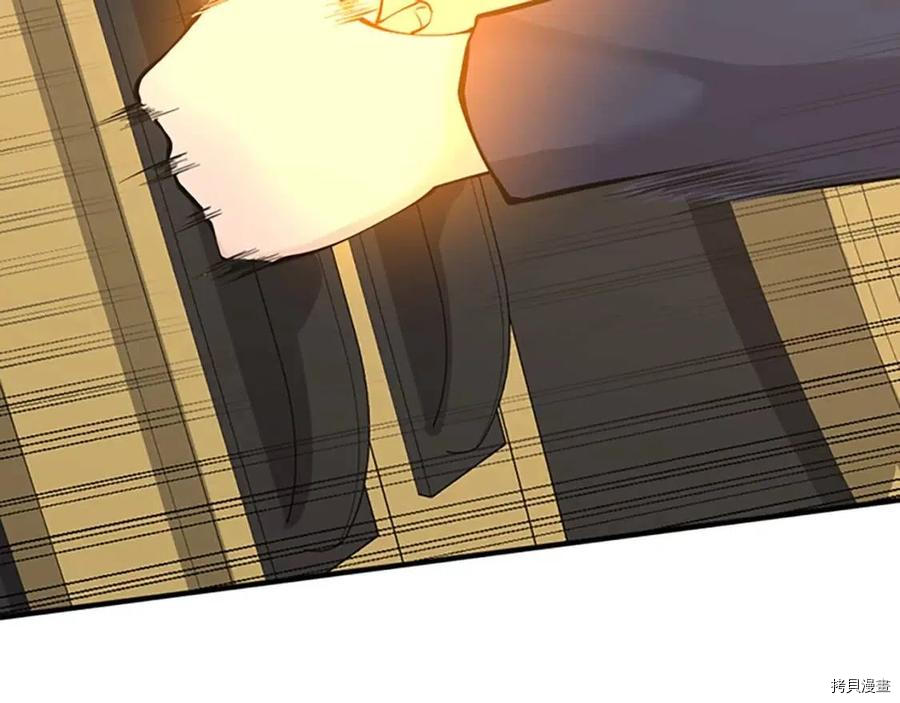三岁开始做王者[拷贝漫画]韩漫全集-第122话无删减无遮挡章节图片 