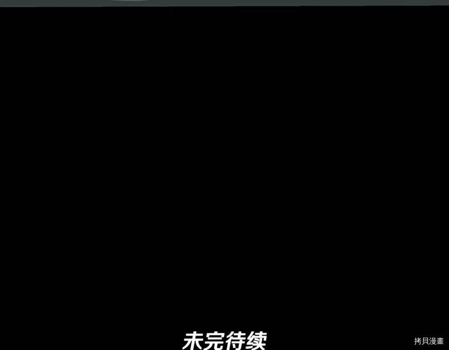 三岁开始做王者[拷贝漫画]韩漫全集-第122话无删减无遮挡章节图片 