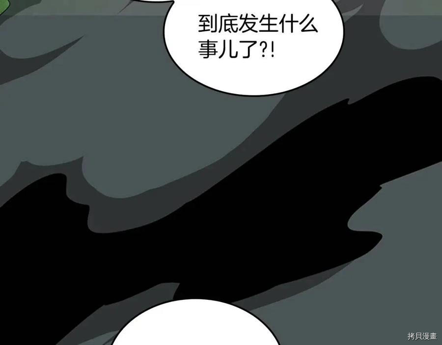 三岁开始做王者[拷贝漫画]韩漫全集-第122话无删减无遮挡章节图片 
