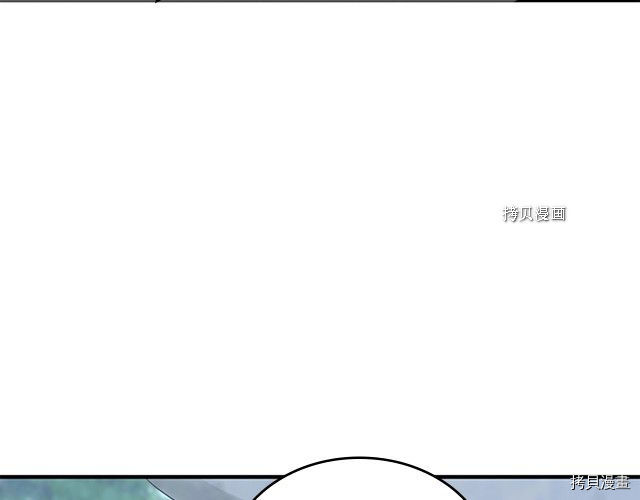 三岁开始做王者[拷贝漫画]韩漫全集-第123话无删减无遮挡章节图片 