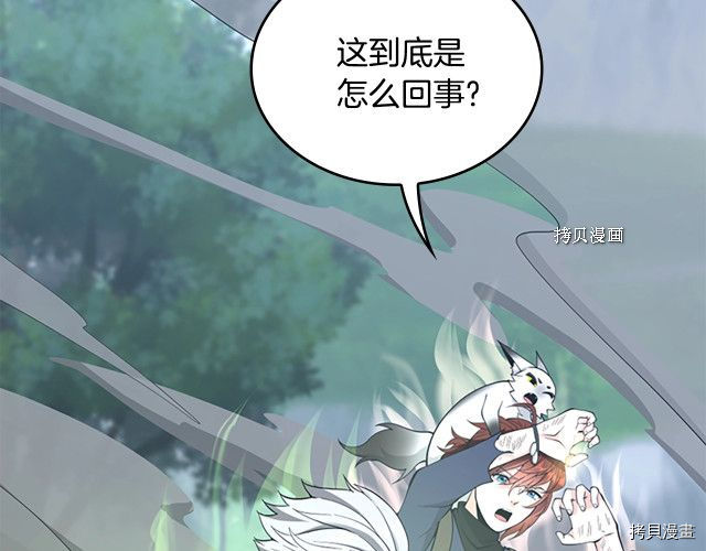 三岁开始做王者[拷贝漫画]韩漫全集-第123话无删减无遮挡章节图片 