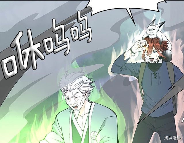 三岁开始做王者[拷贝漫画]韩漫全集-第123话无删减无遮挡章节图片 