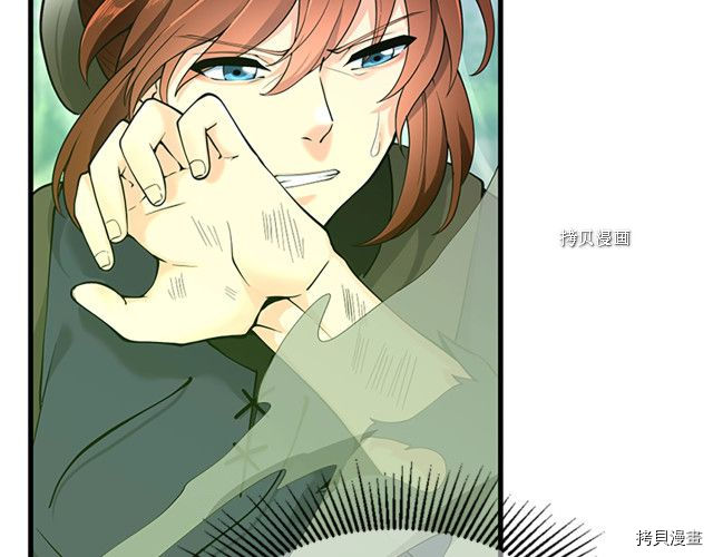 三岁开始做王者[拷贝漫画]韩漫全集-第123话无删减无遮挡章节图片 