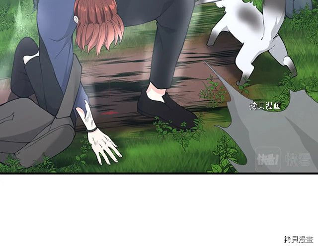 三岁开始做王者[拷贝漫画]韩漫全集-第123话无删减无遮挡章节图片 