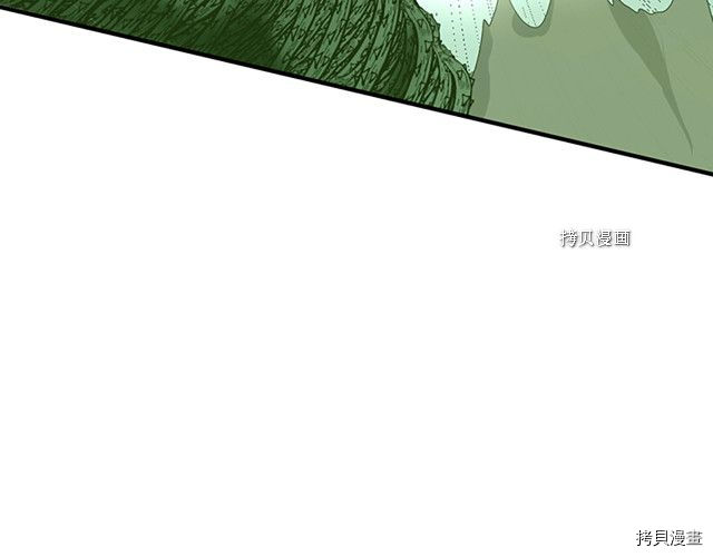 三岁开始做王者[拷贝漫画]韩漫全集-第123话无删减无遮挡章节图片 