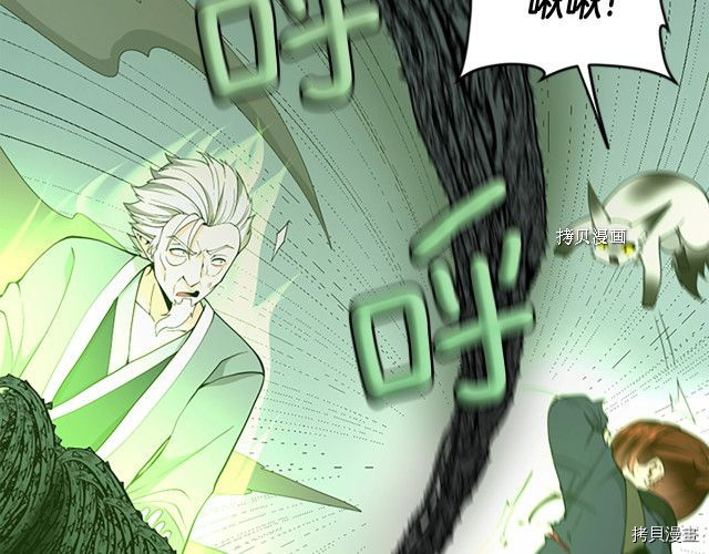 三岁开始做王者[拷贝漫画]韩漫全集-第123话无删减无遮挡章节图片 