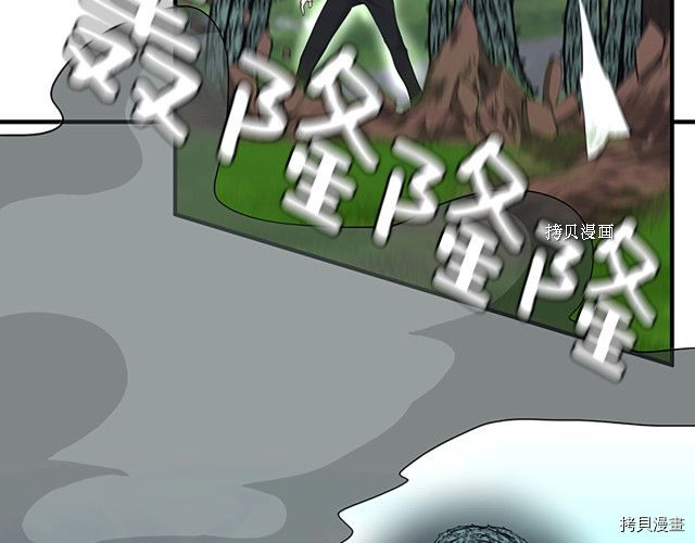 三岁开始做王者[拷贝漫画]韩漫全集-第123话无删减无遮挡章节图片 