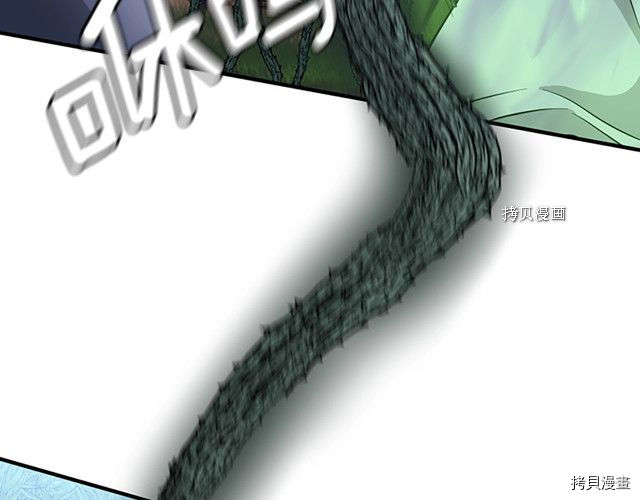 三岁开始做王者[拷贝漫画]韩漫全集-第123话无删减无遮挡章节图片 