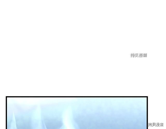 三岁开始做王者[拷贝漫画]韩漫全集-第123话无删减无遮挡章节图片 