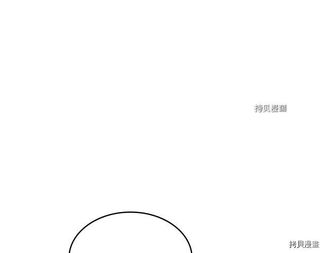 三岁开始做王者[拷贝漫画]韩漫全集-第123话无删减无遮挡章节图片 
