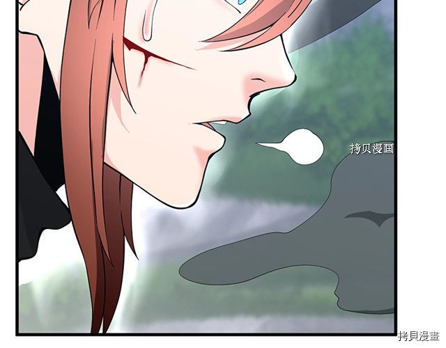 三岁开始做王者[拷贝漫画]韩漫全集-第123话无删减无遮挡章节图片 