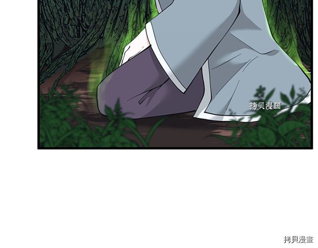 三岁开始做王者[拷贝漫画]韩漫全集-第123话无删减无遮挡章节图片 