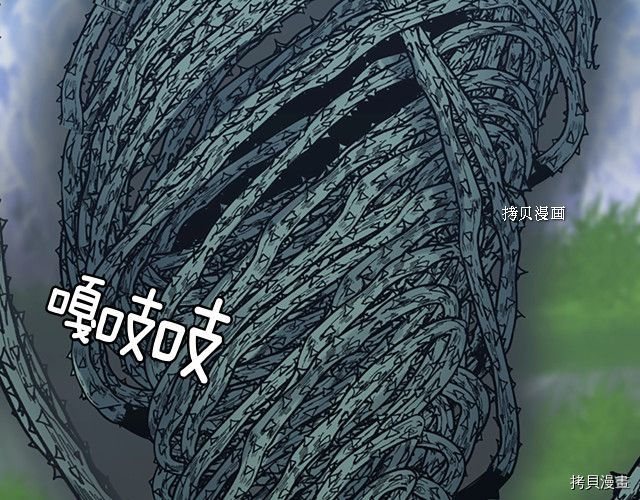 三岁开始做王者[拷贝漫画]韩漫全集-第123话无删减无遮挡章节图片 