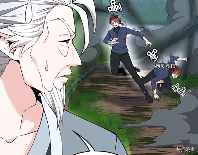 三岁开始做王者[拷贝漫画]韩漫全集-第123话无删减无遮挡章节图片 