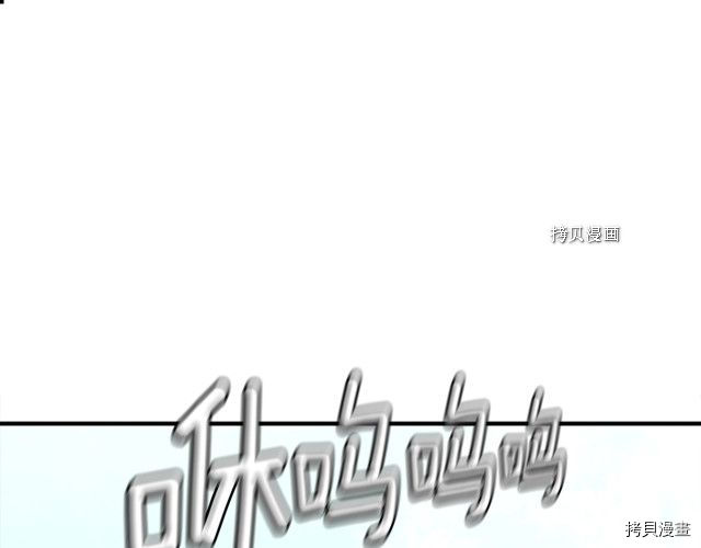 三岁开始做王者[拷贝漫画]韩漫全集-第123话无删减无遮挡章节图片 