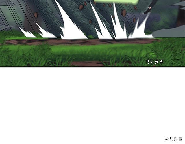 三岁开始做王者[拷贝漫画]韩漫全集-第123话无删减无遮挡章节图片 
